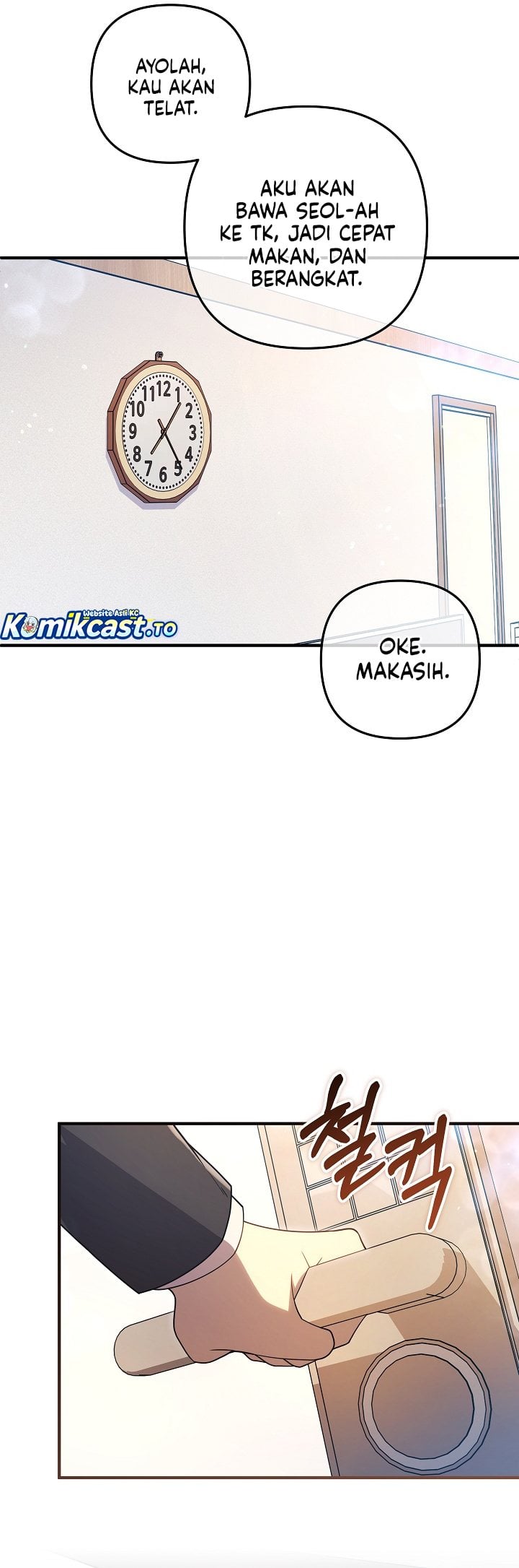 Baca My Daughter is the Final Boss - Chapter 158 halaman 18