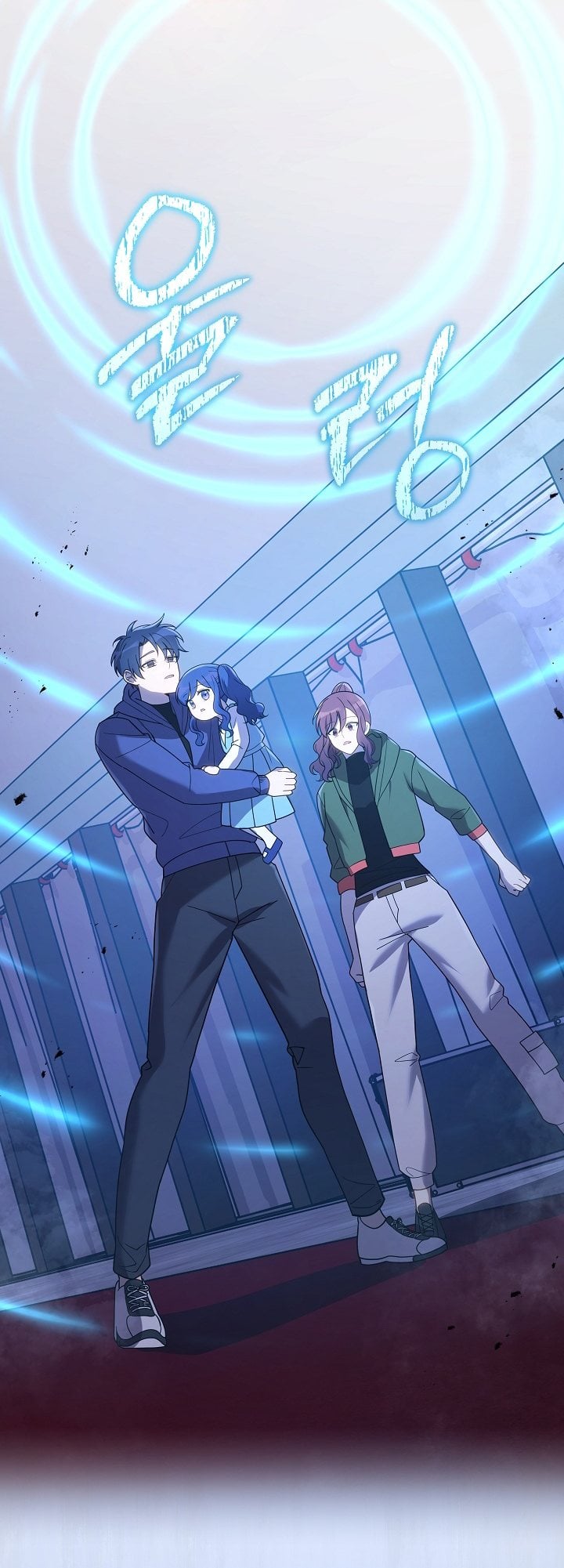 Baca My Daughter is the Final Boss - Chapter 158 halaman 9