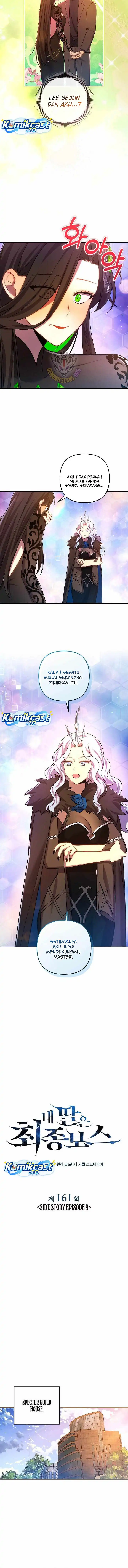 My Daughter is the Final Boss Chapter 161 - Page 4