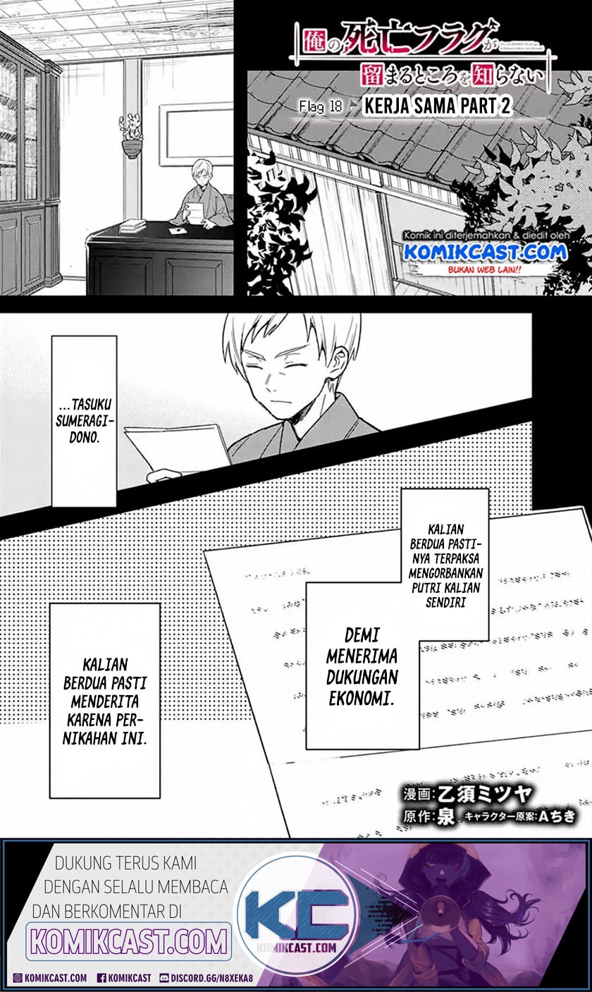 Baca My Death Flags Show No Sign of Ending - Chapter 18 halaman 10