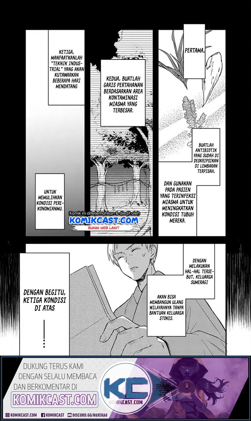 Baca My Death Flags Show No Sign of Ending - Chapter 18 halaman 12