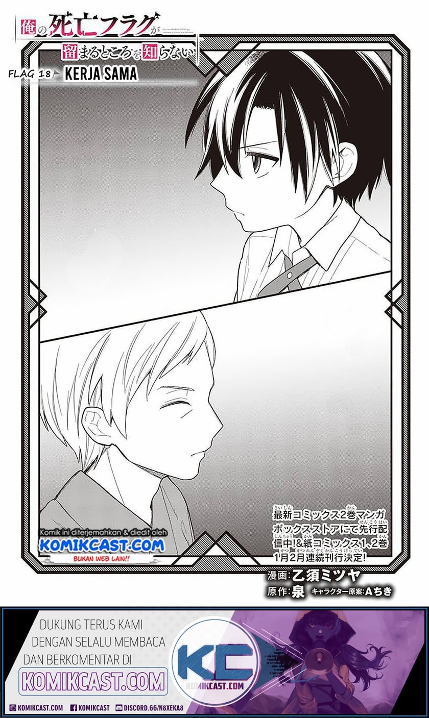 Baca My Death Flags Show No Sign of Ending - Chapter 18 halaman 2