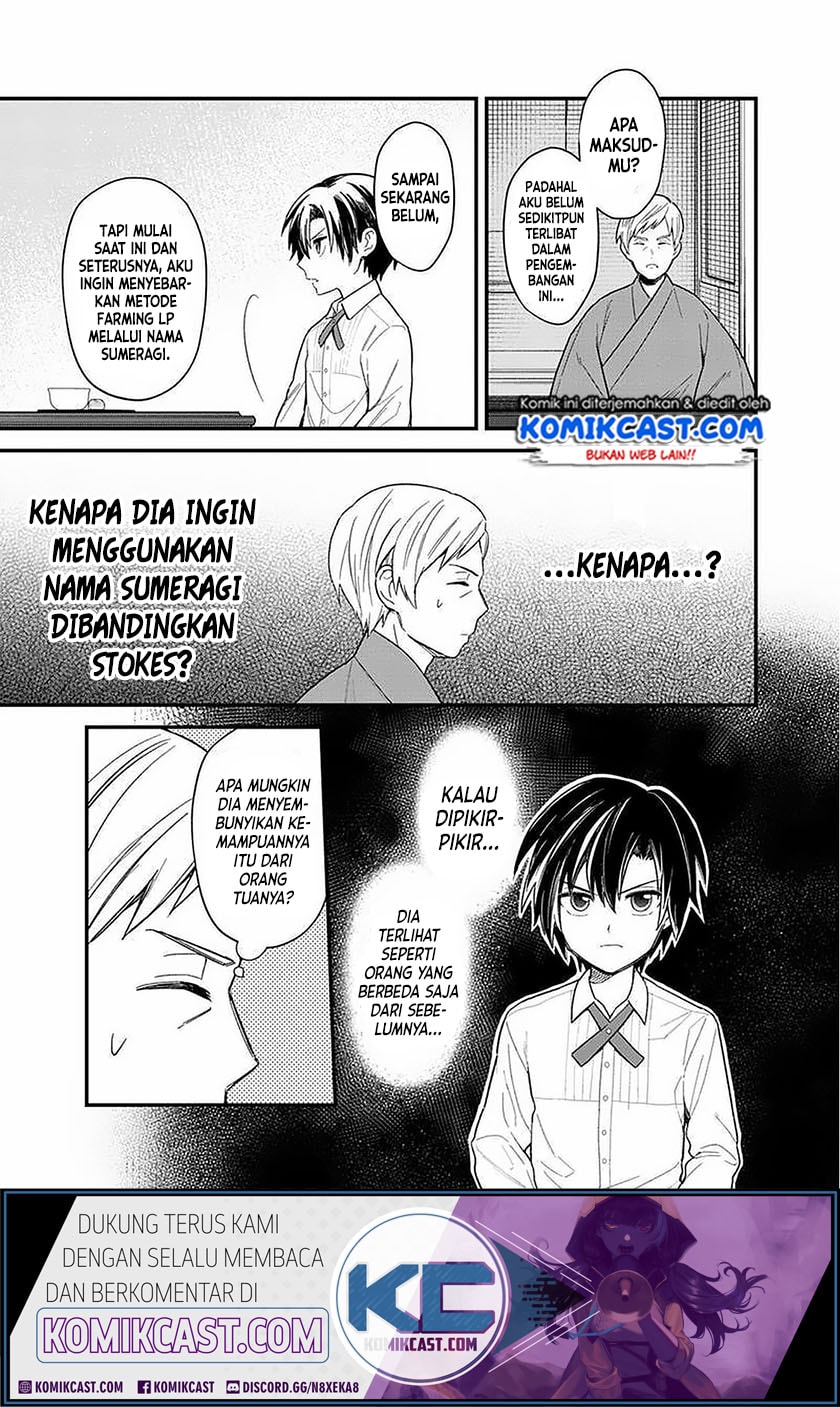 Baca My Death Flags Show No Sign of Ending - Chapter 18 halaman 4
