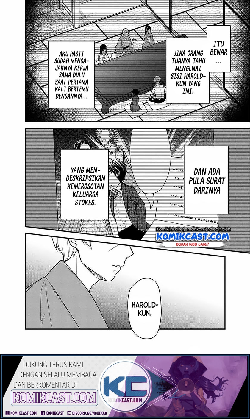 Baca My Death Flags Show No Sign of Ending - Chapter 18 halaman 5