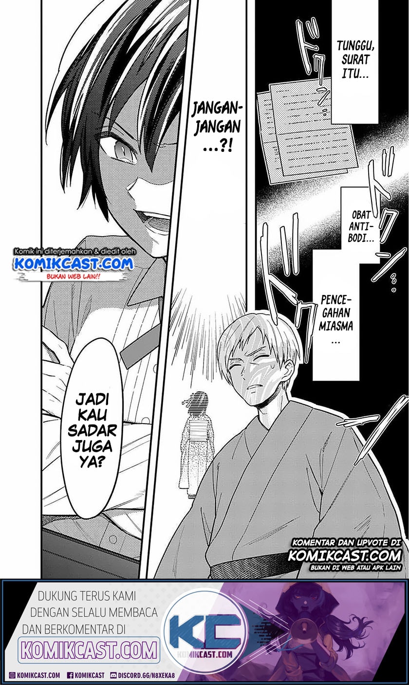 Baca My Death Flags Show No Sign of Ending - Chapter 18 halaman 9