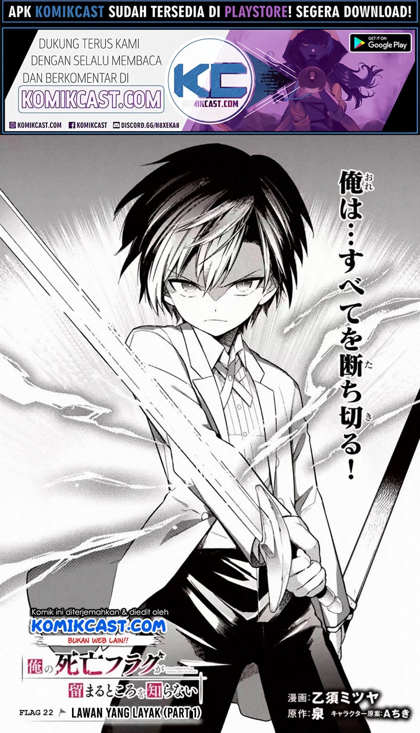 Baca My Death Flags Show No Sign of Ending - Chapter 22 halaman 2