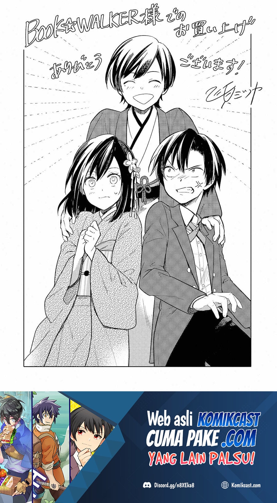 Baca My Death Flags Show No Sign of Ending - Chapter 29.5 halaman 5