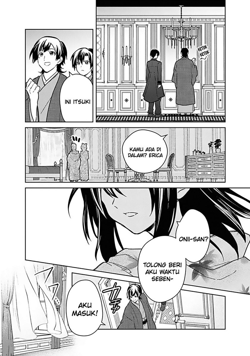 Baca My Death Flags Show No Sign of Ending - Chapter 77 halaman 15