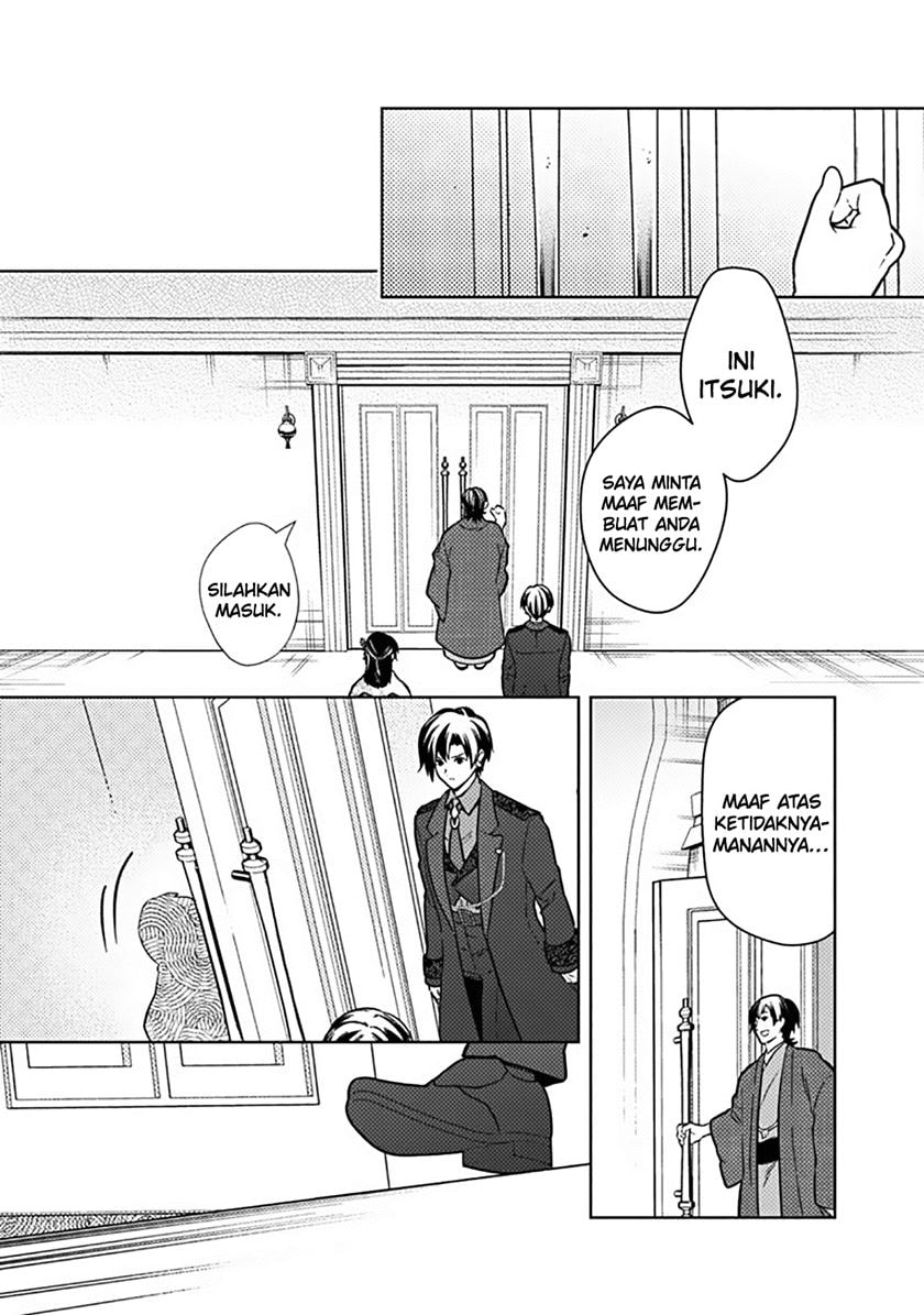 Baca My Death Flags Show No Sign of Ending - Chapter 77 halaman 23