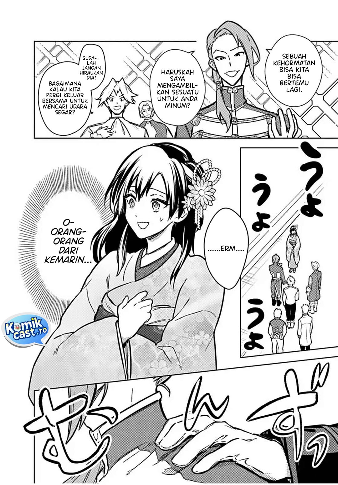 Baca My Death Flags Show No Sign of Ending - Chapter 86 halaman 7