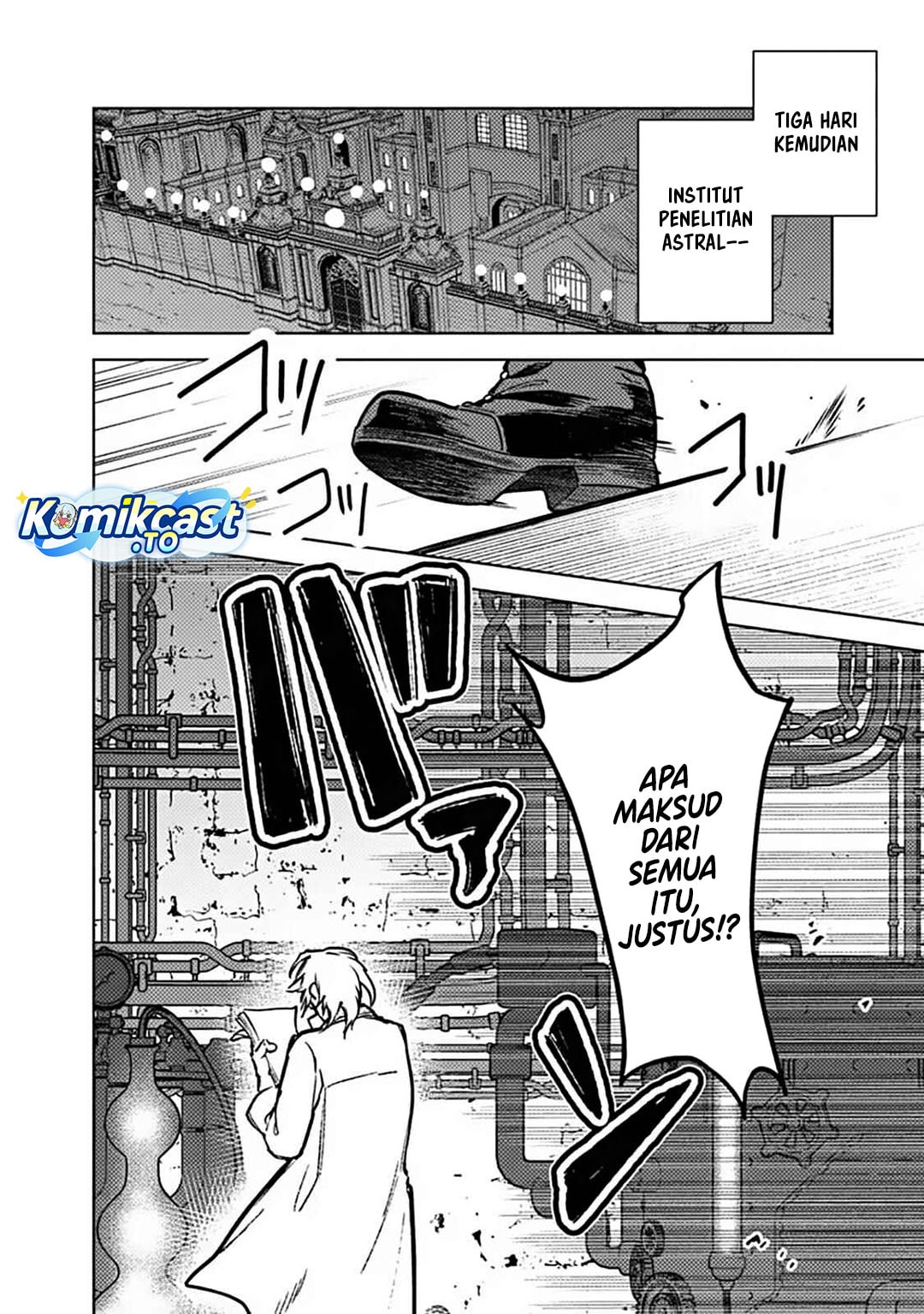 Baca My Death Flags Show No Sign of Ending - Chapter 87 halaman 5