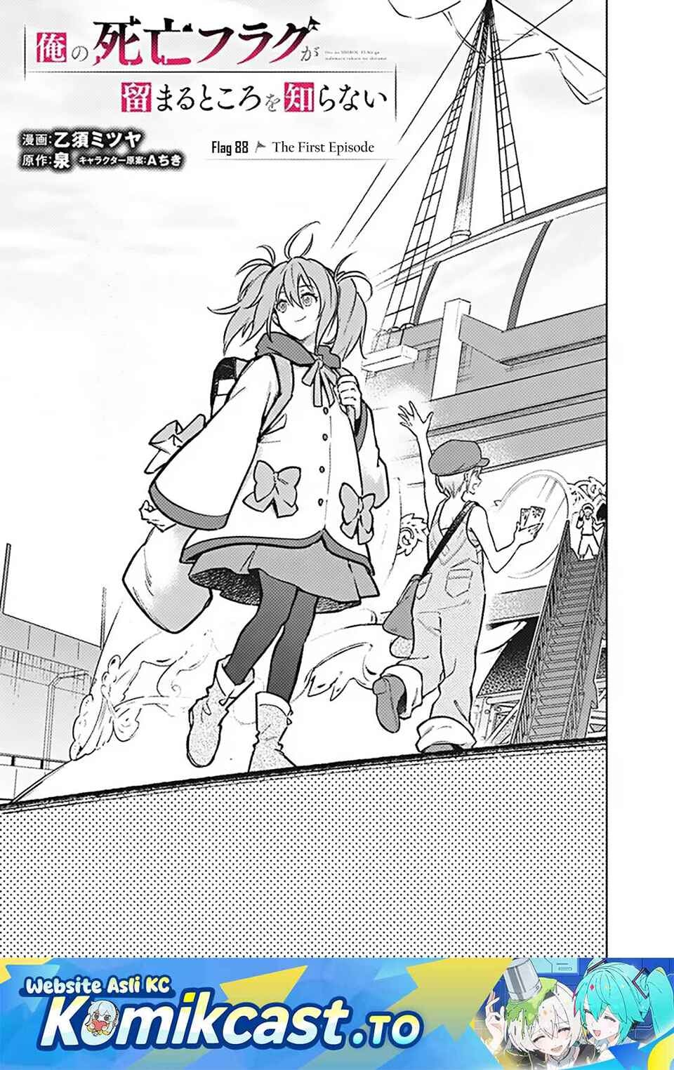 Baca My Death Flags Show No Sign of Ending - Chapter 88 halaman 2