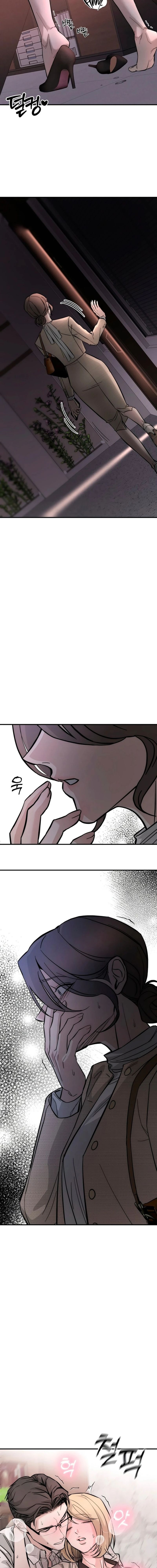 Baca My Desire Is Not a Sin - Chapter 1 halaman 24