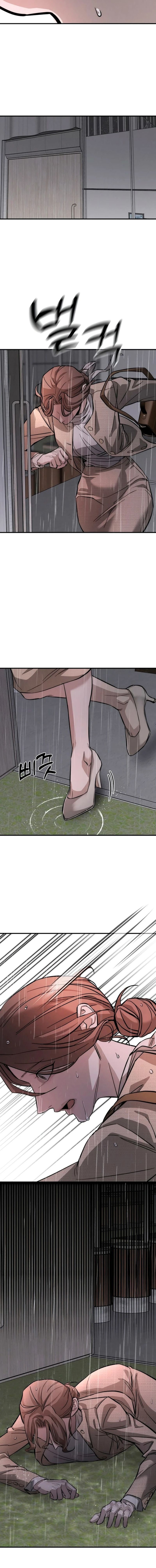 Baca My Desire Is Not a Sin - Chapter 1 halaman 29