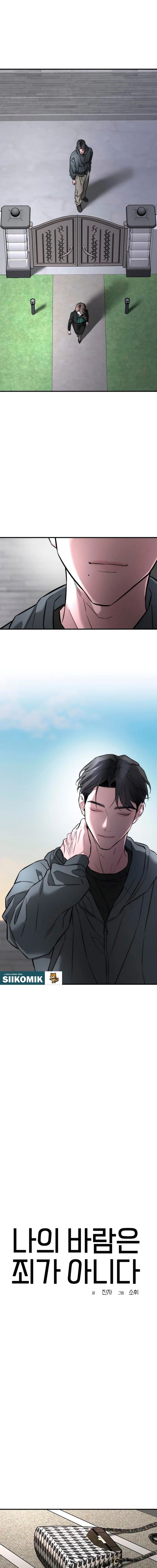 Baca My Desire Is Not a Sin - Chapter 13 halaman 4