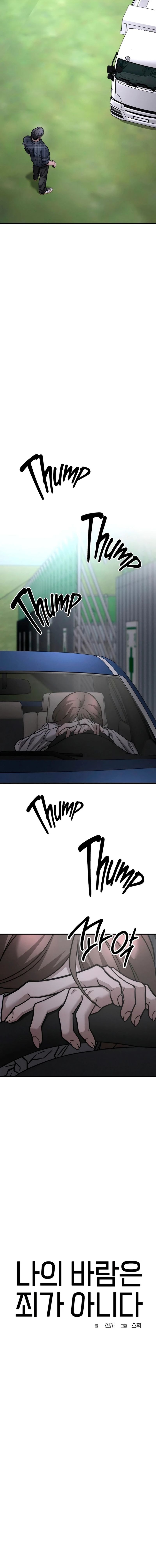 Baca My Desire Is Not a Sin - Chapter 14 halaman 10