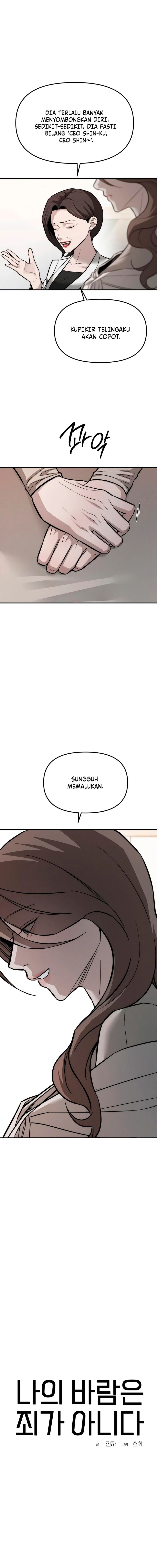 Baca My Desire Is Not a Sin - Chapter 16 halaman 5