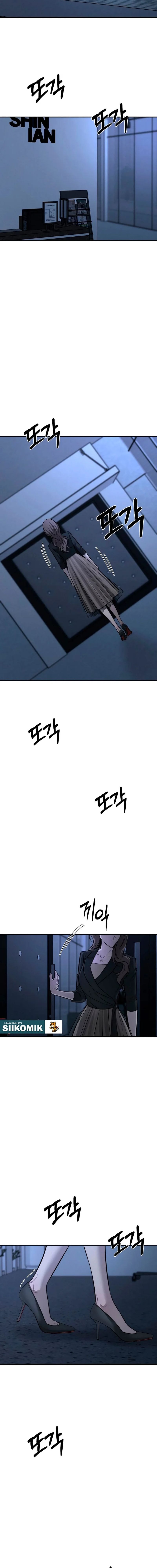 Baca My Desire Is Not a Sin - Chapter 18 halaman 16