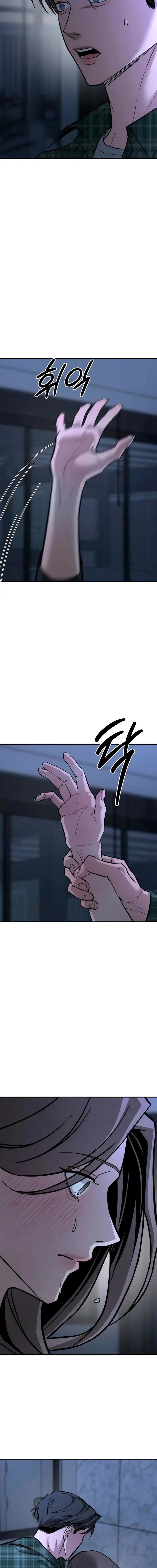 Baca My Desire Is Not a Sin - Chapter 19 halaman 14