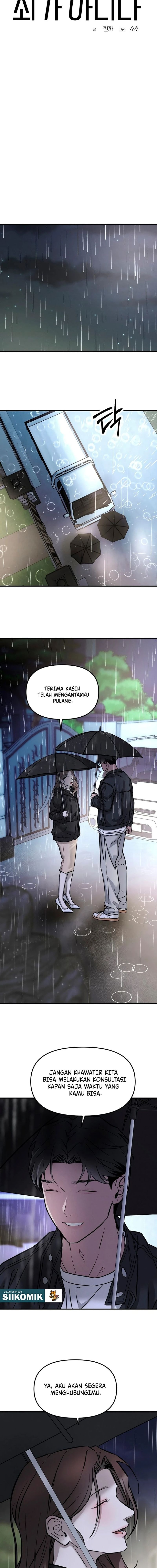 Baca My Desire Is Not a Sin - Chapter 2 halaman 14