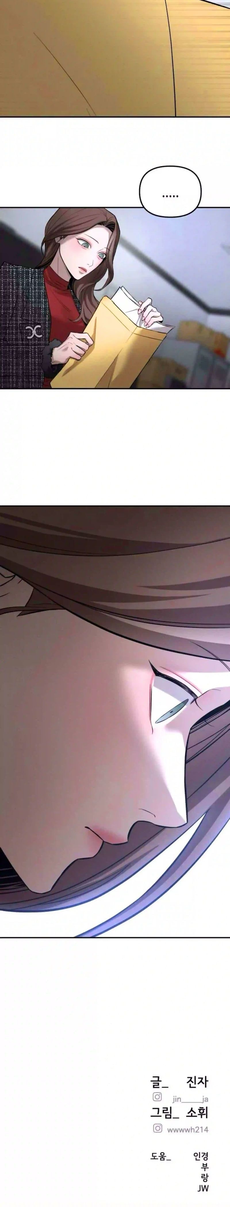 Baca My Desire Is Not a Sin - Chapter 22 halaman 22