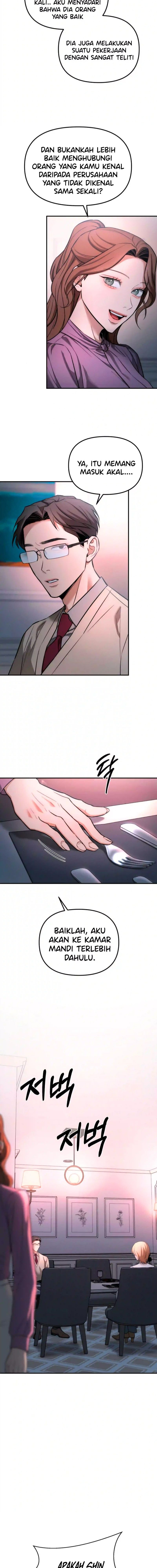 Baca My Desire Is Not a Sin - Chapter 24 halaman 2