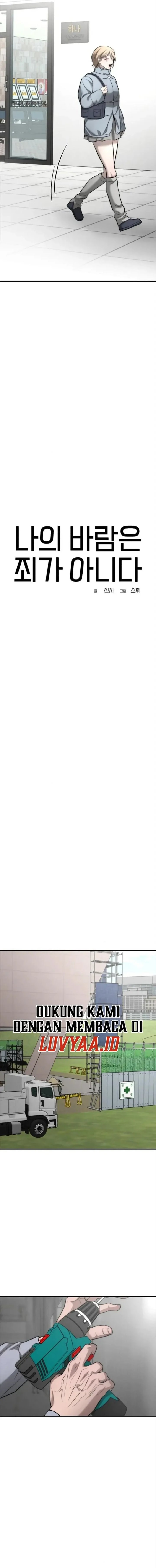 Baca My Desire Is Not a Sin - Chapter 35 halaman 5