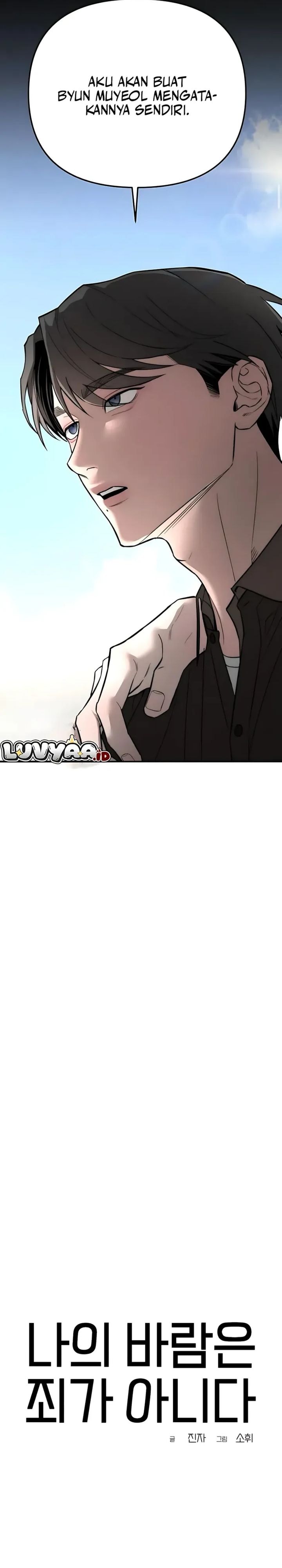 Baca My Desire Is Not a Sin - Chapter 38 halaman 13