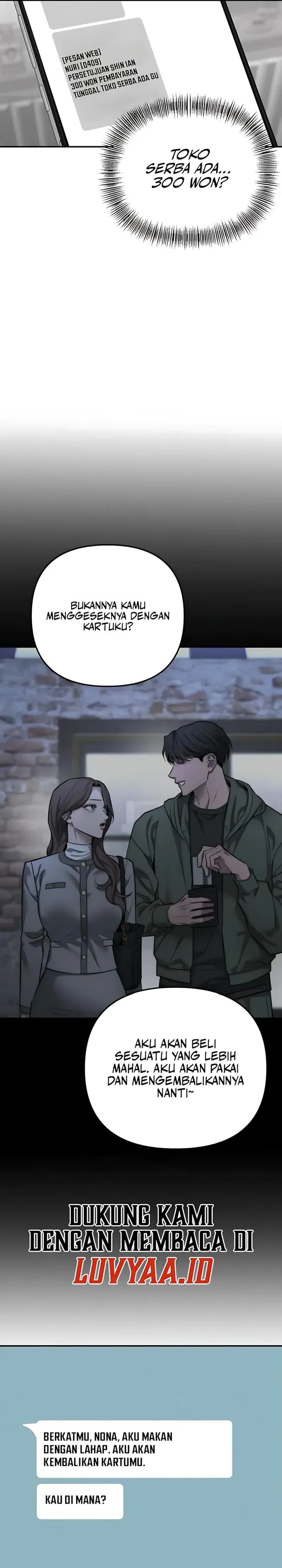 Baca My Desire Is Not a Sin - Chapter 38 halaman 16