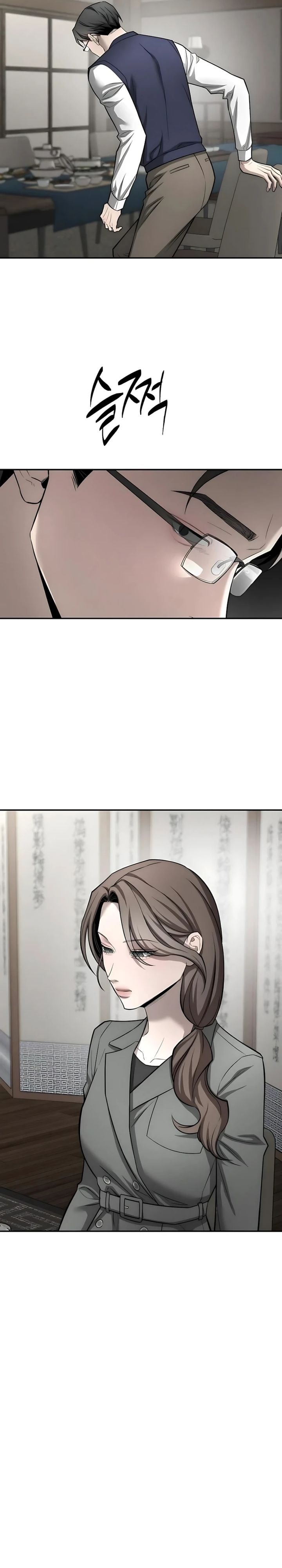 Baca My Desire Is Not a Sin - Chapter 39 halaman 6