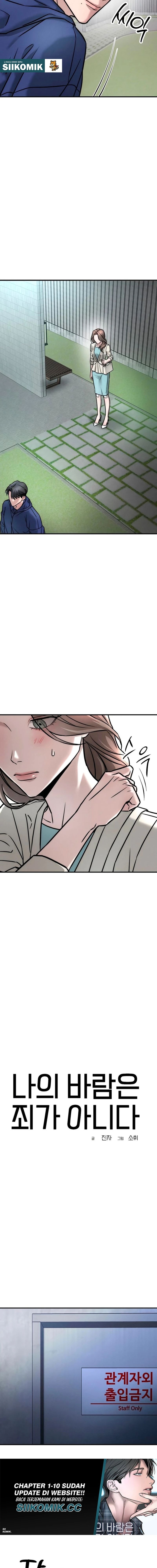 Baca My Desire Is Not a Sin - Chapter 4 halaman 8