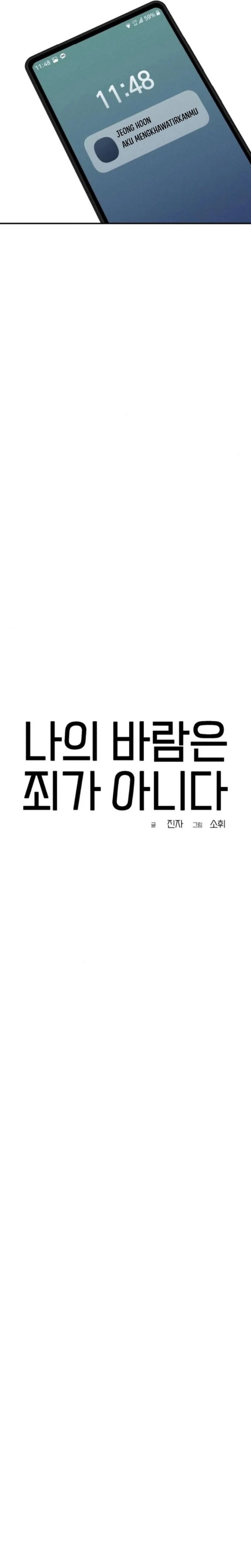 Baca My Desire Is Not a Sin - Chapter 40 halaman 5