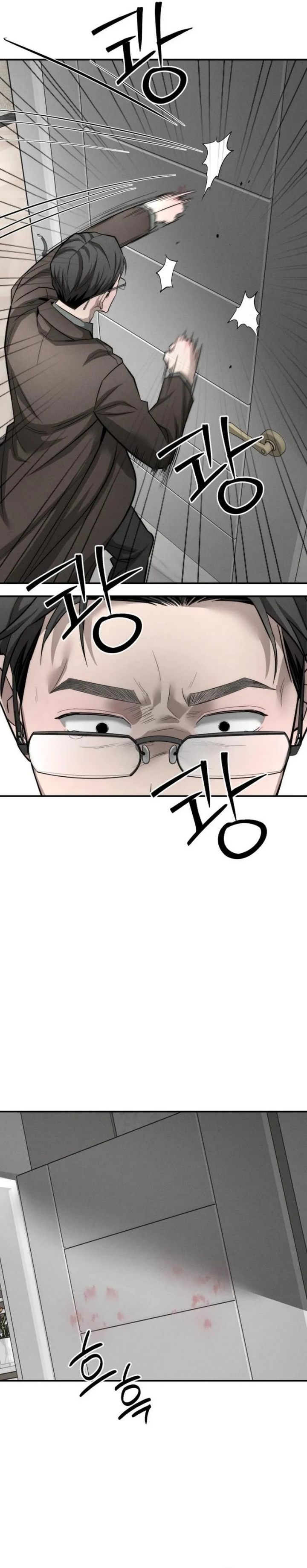 Baca My Desire Is Not a Sin - Chapter 41 halaman 15