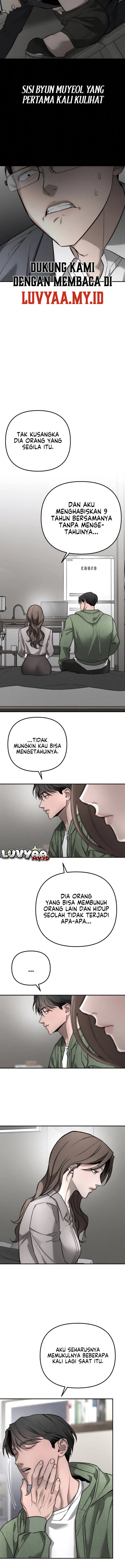 Baca My Desire Is Not a Sin - Chapter 45 halaman 5