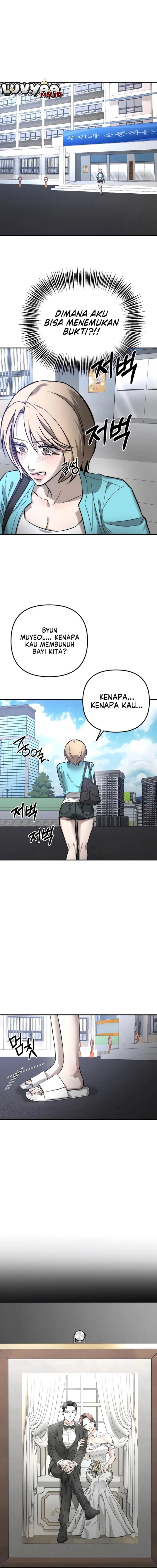 Baca My Desire Is Not a Sin - Chapter 50 halaman 3