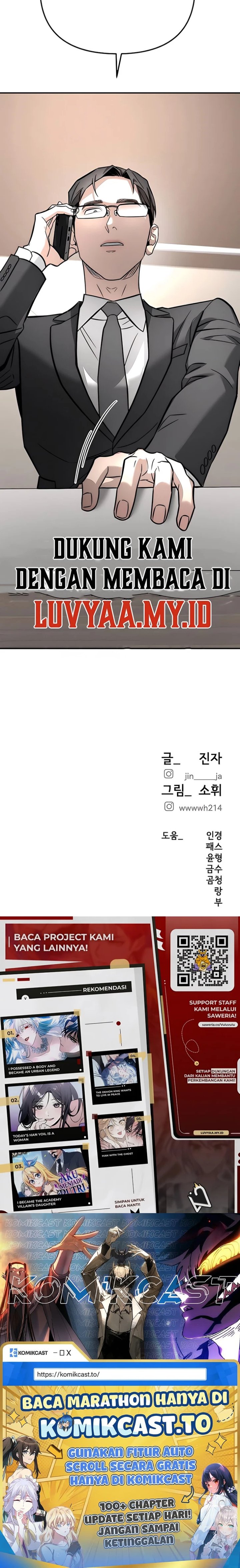Baca My Desire Is Not a Sin - Chapter 53 halaman 17