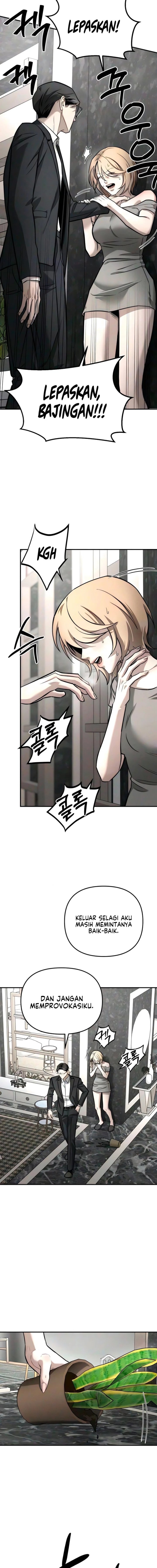 Baca My Desire Is Not a Sin - Chapter 54 halaman 15