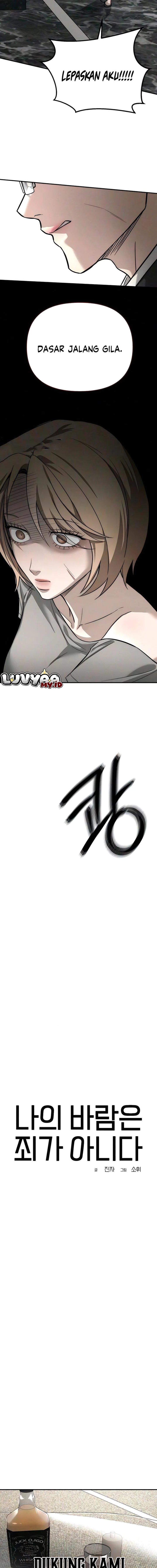 Baca My Desire Is Not a Sin - Chapter 54 halaman 17