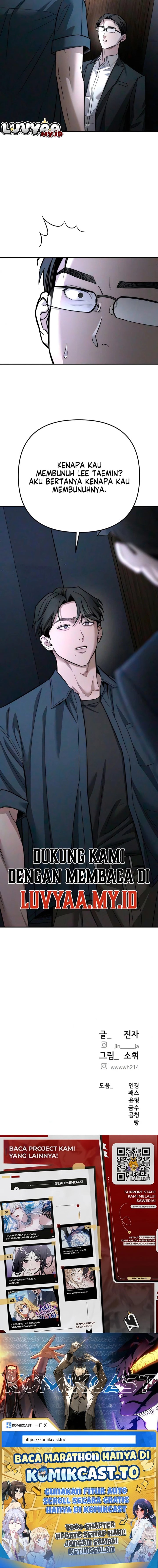 Baca My Desire Is Not a Sin - Chapter 54 halaman 20