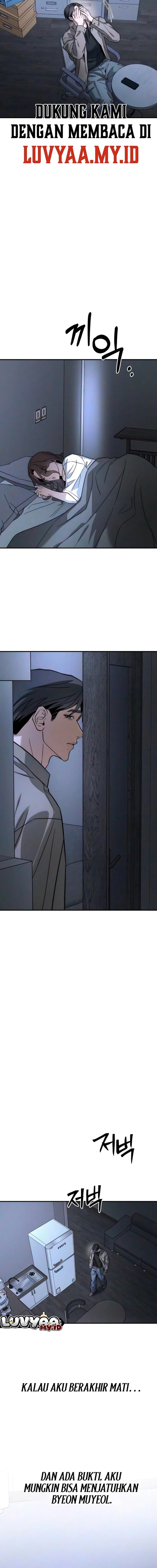 Baca My Desire Is Not a Sin - Chapter 55 halaman 14