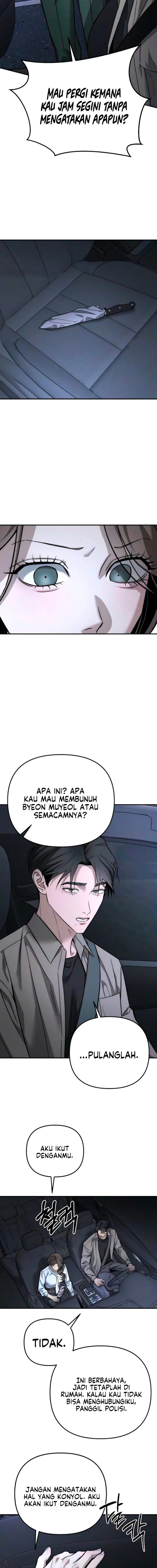 Baca My Desire Is Not a Sin - Chapter 55 halaman 16