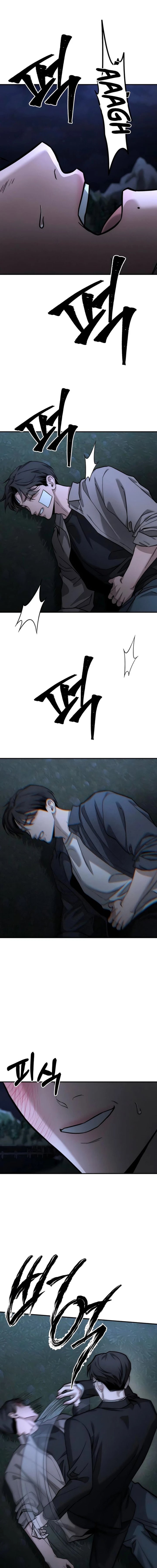 Baca My Desire Is Not a Sin - Chapter 57 halaman 15