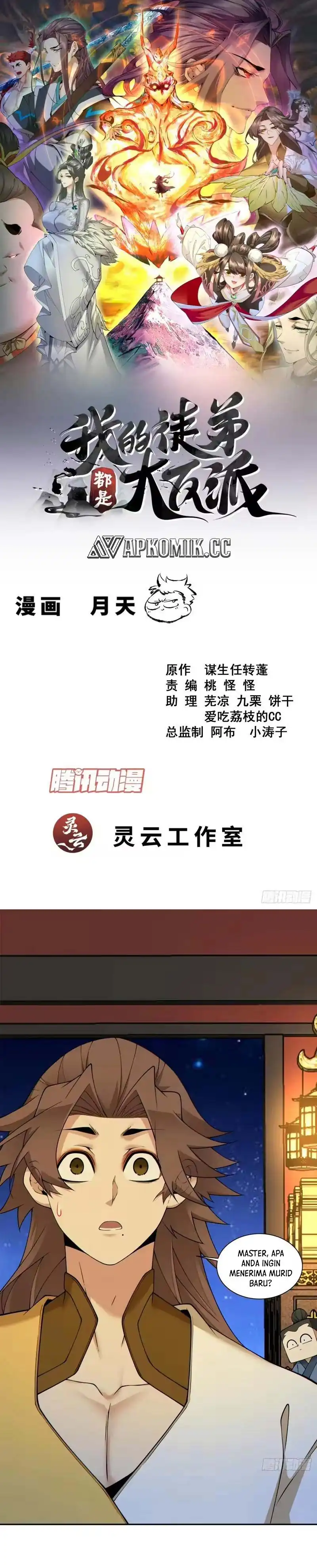 Baca My Disciples Are All Big Villains - Chapter 491 halaman 2