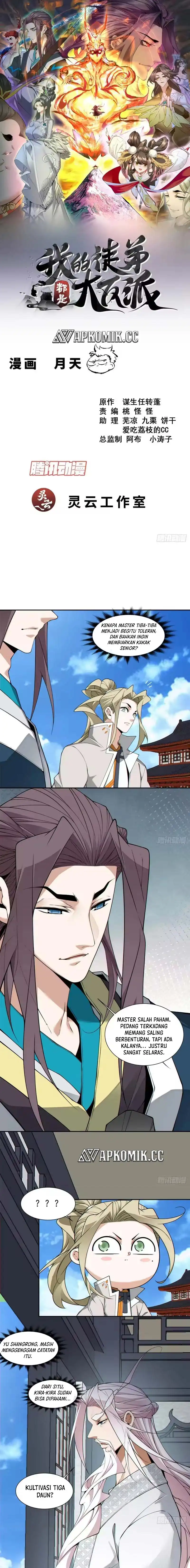 Baca My Disciples Are All Big Villains - Chapter 495 halaman 2