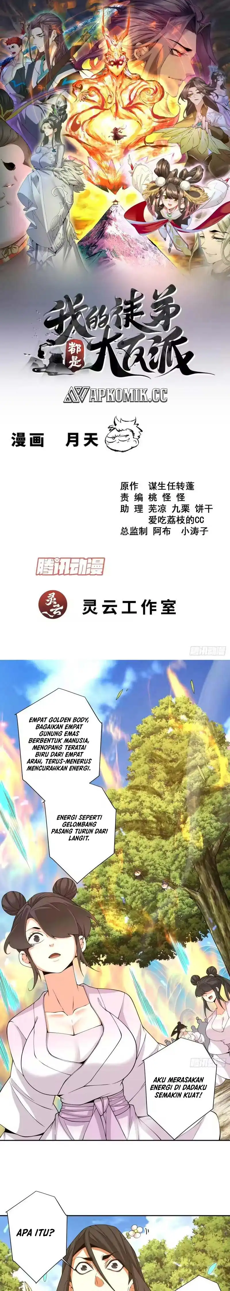 Baca My Disciples Are All Big Villains - Chapter 497 halaman 2