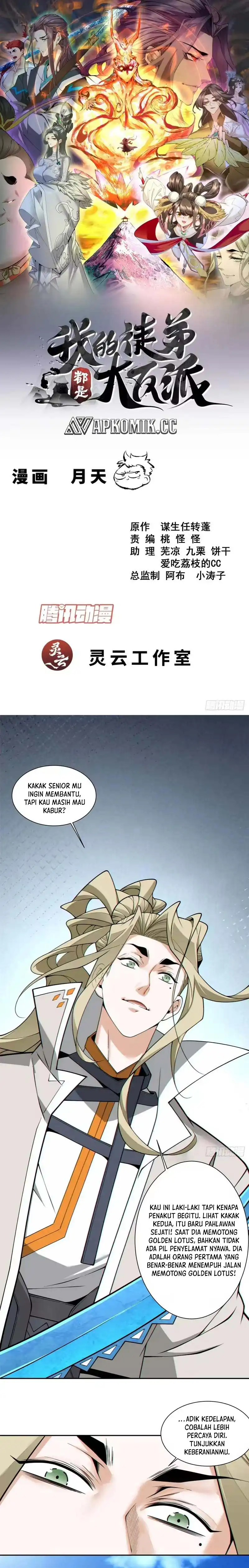 Baca My Disciples Are All Big Villains - Chapter 503 halaman 2