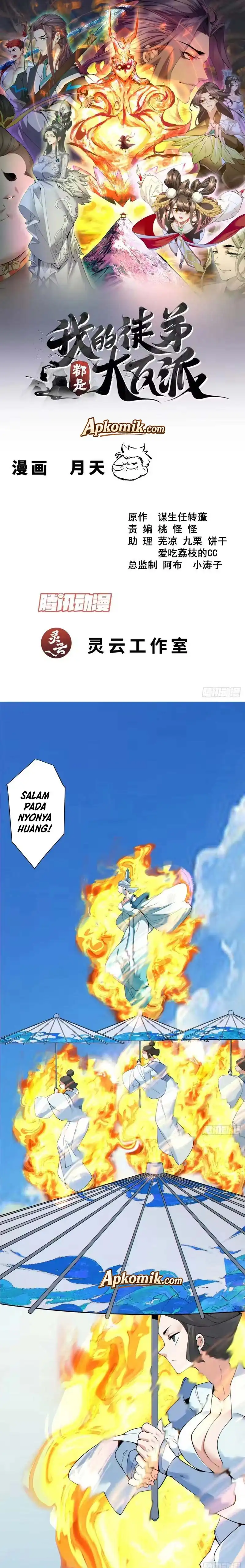 Baca My Disciples Are All Big Villains - Chapter 516 halaman 2