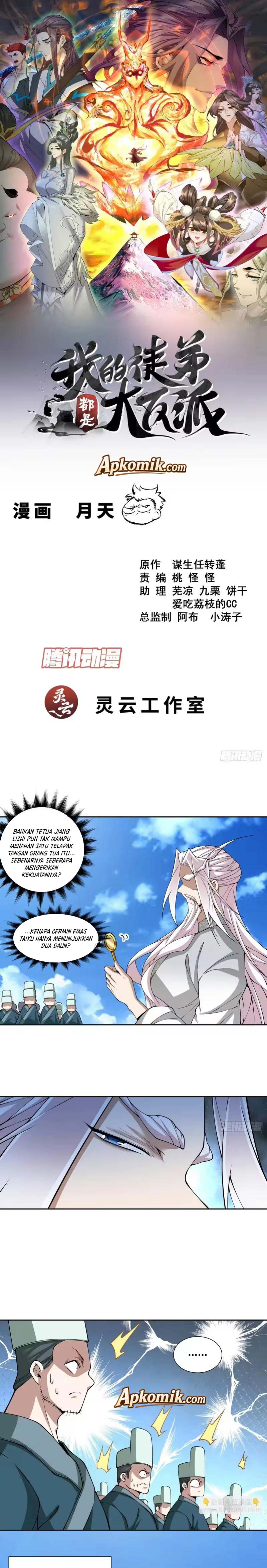 Baca My Disciples Are All Big Villains - Chapter 518 halaman 2