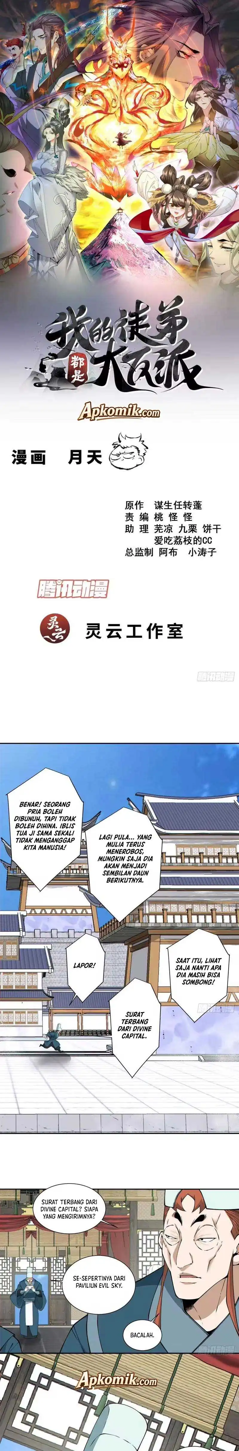 Baca My Disciples Are All Big Villains - Chapter 529 halaman 2
