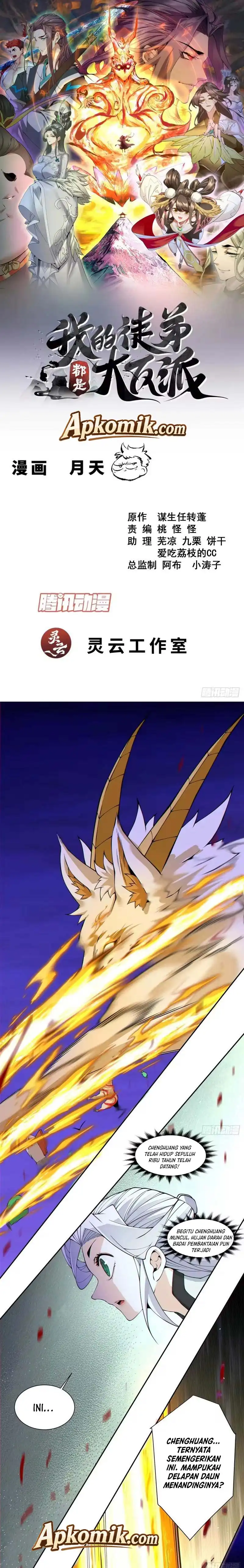 Baca My Disciples Are All Big Villains - Chapter 531 halaman 2